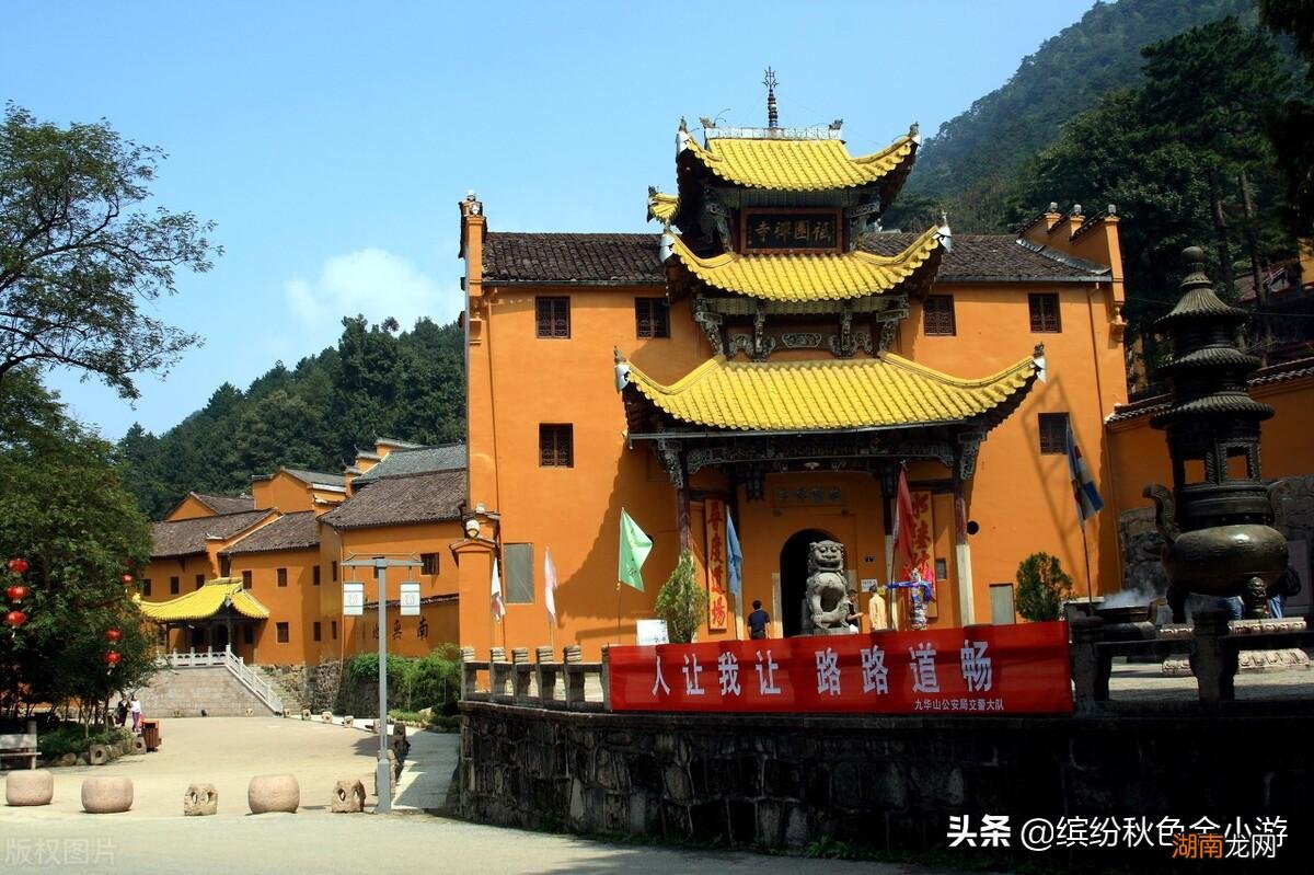九华山地处安徽省青阳县境内 九华山在哪个省份哪个城市