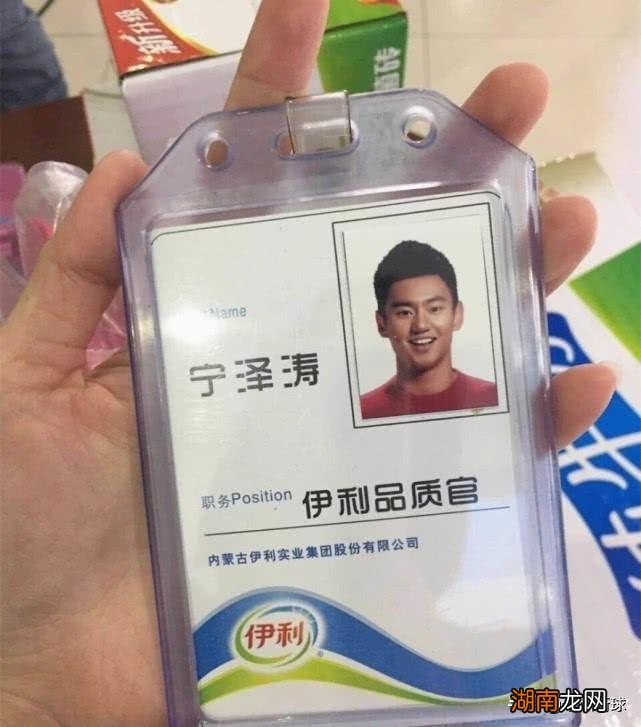 宁泽涛事件最终怎么解决的 宁泽涛事件来龙去脉