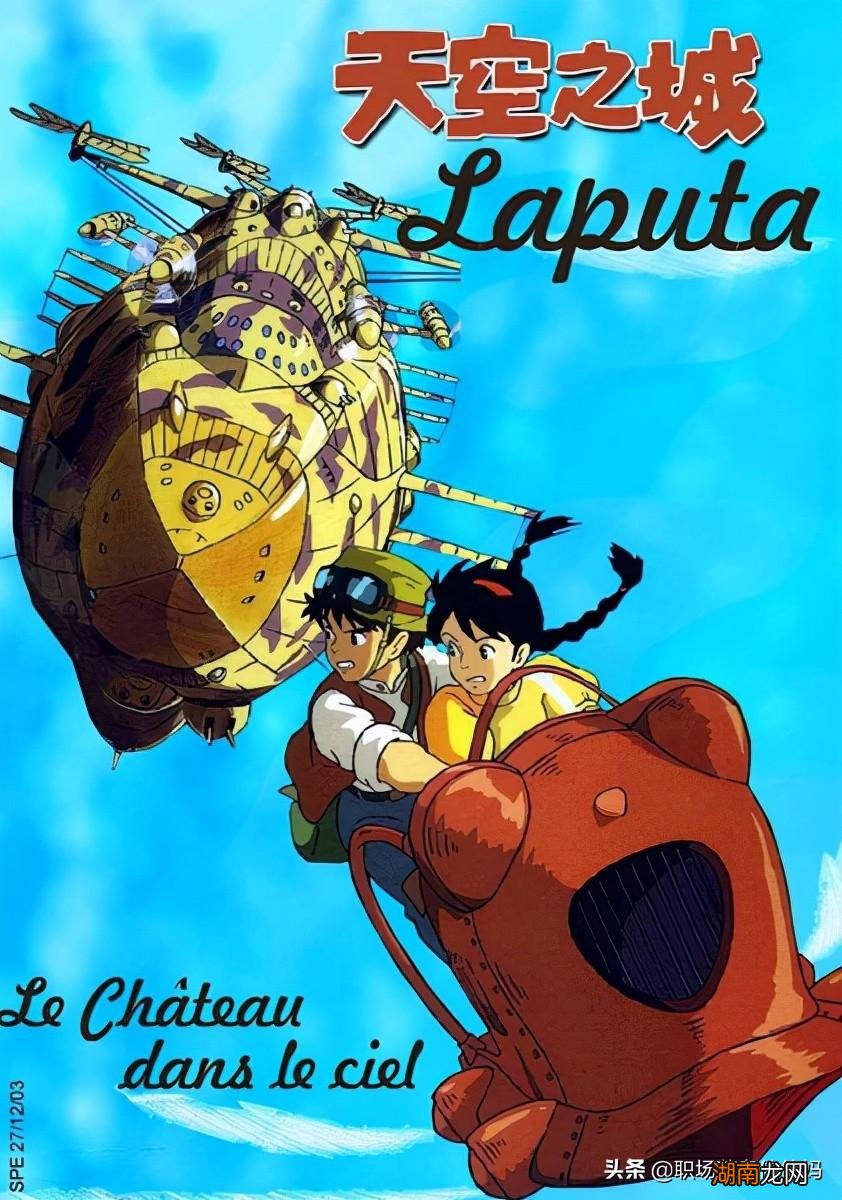 有助孩子成长的优秀电影推荐 影响孩子一生的五部电影