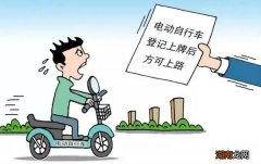 三亚电动车上牌去哪里上牌