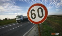 高速限速标志有哪些标志