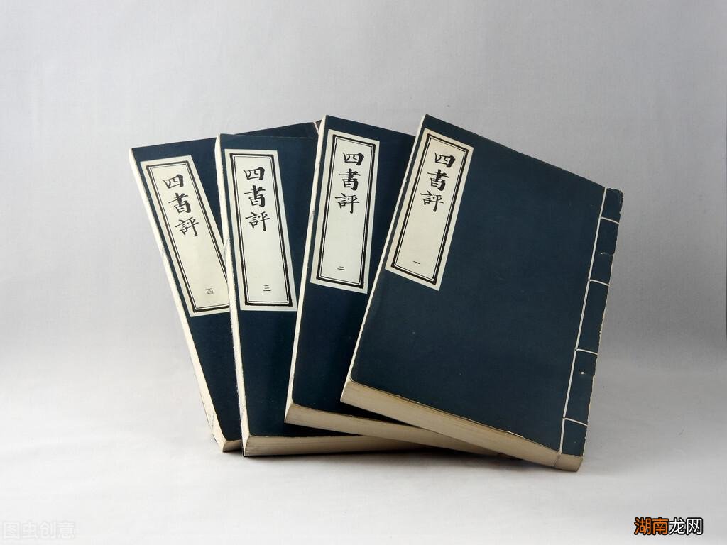 四书五经作品对后世有哪些影响 四书五经是哪些书籍合称