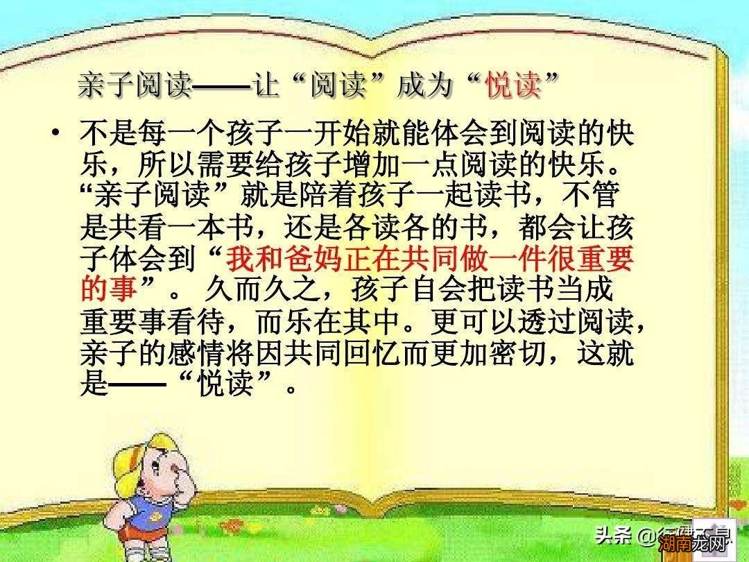 整首诗透漏出教子成才的秘密 赠外孙王安石古诗解释