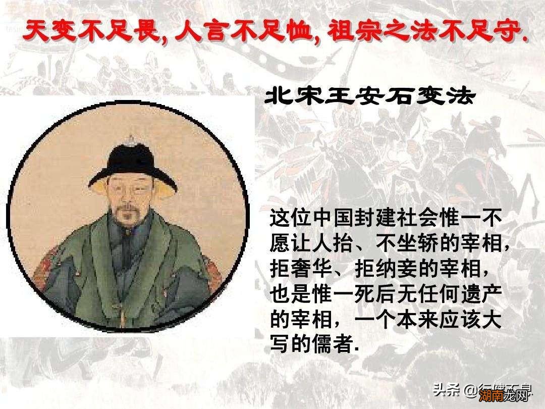 整首诗透漏出教子成才的秘密 赠外孙王安石古诗解释