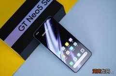 16GB+1TB内存手机多少钱 内存1tb等于多少gb