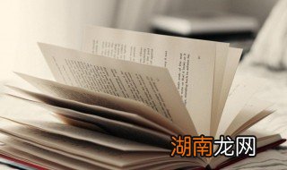 两弹元勋元是指谁 两弹元勋元是指哪个