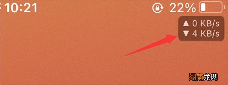 iOS网速浮窗设置调大小 苹果怎么显示网速