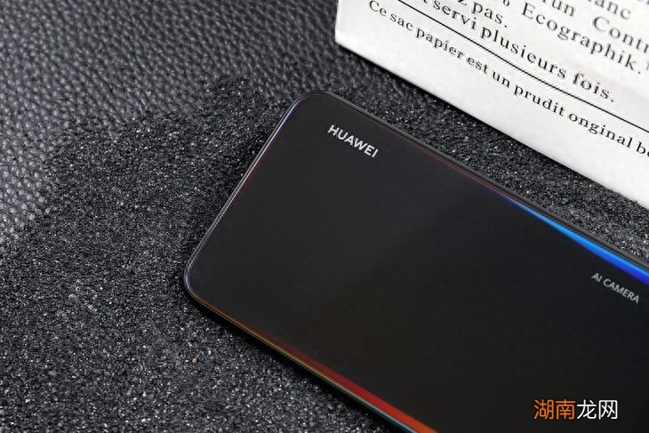 拍照像素+全面屏视野 华为畅享10参数详细配