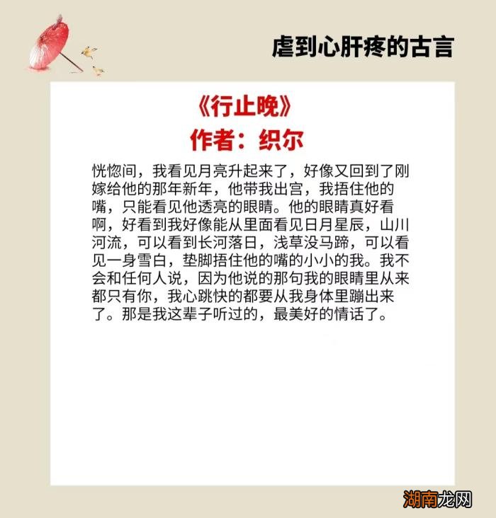 4本虐到心肝疼催泪的古言 虐心小说古代言情完结