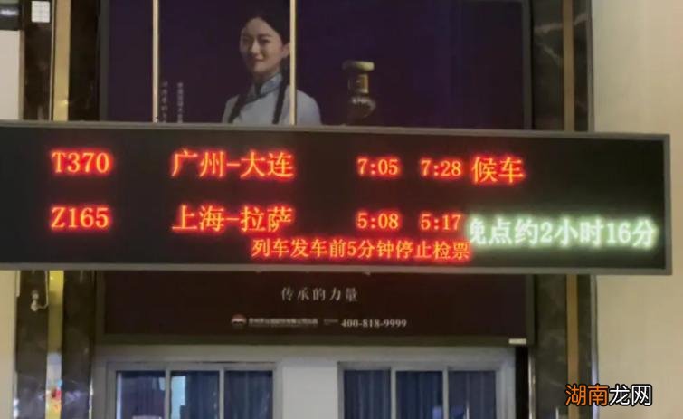 直达拉萨途中风景很美 上海到西藏旅游火车攻略