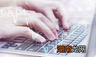 岗位名称怎么填写 岗位名称的填写技巧