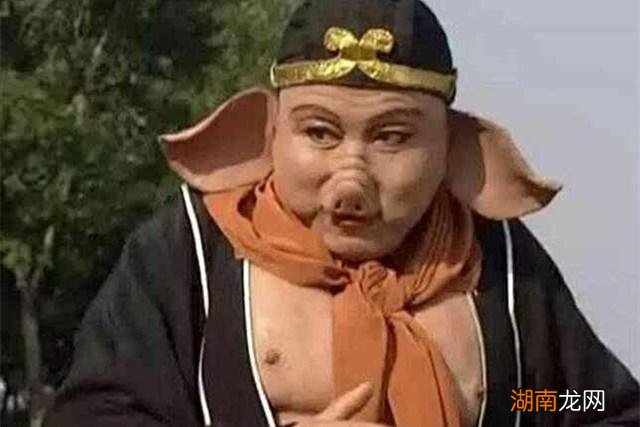 具体事例分析其特征 猪八戒的性格特点优点和缺点