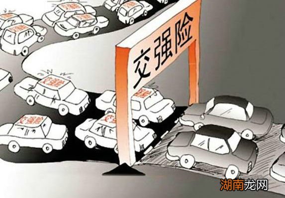 车强险过期多长时间可以交