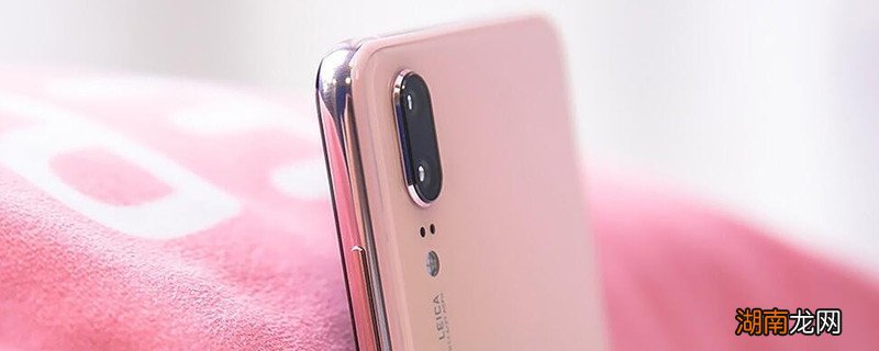 华为手机儿童模式在哪设置 华为手机儿童模式怎样设置