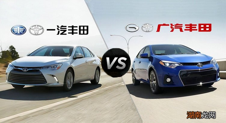 一汽丰田和广汽丰田有什么区别