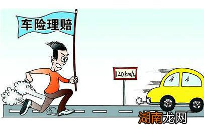 车强险赔偿标准是多少