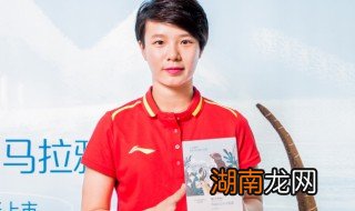 奥运冠军施廷懋这个名字怎么念 奥运冠军施廷懋这个名字如何念