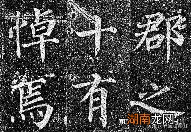 我国古代书法四大家的代表作品特点 书法四大家是哪四位