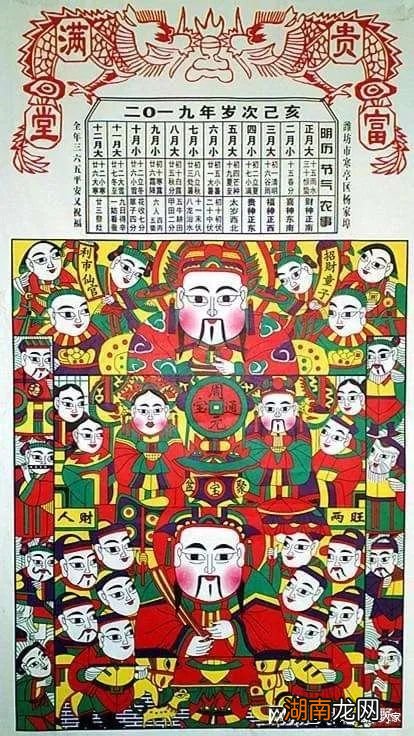 关于灶王爷的传说故事介绍 灶王爷上天是几月几日