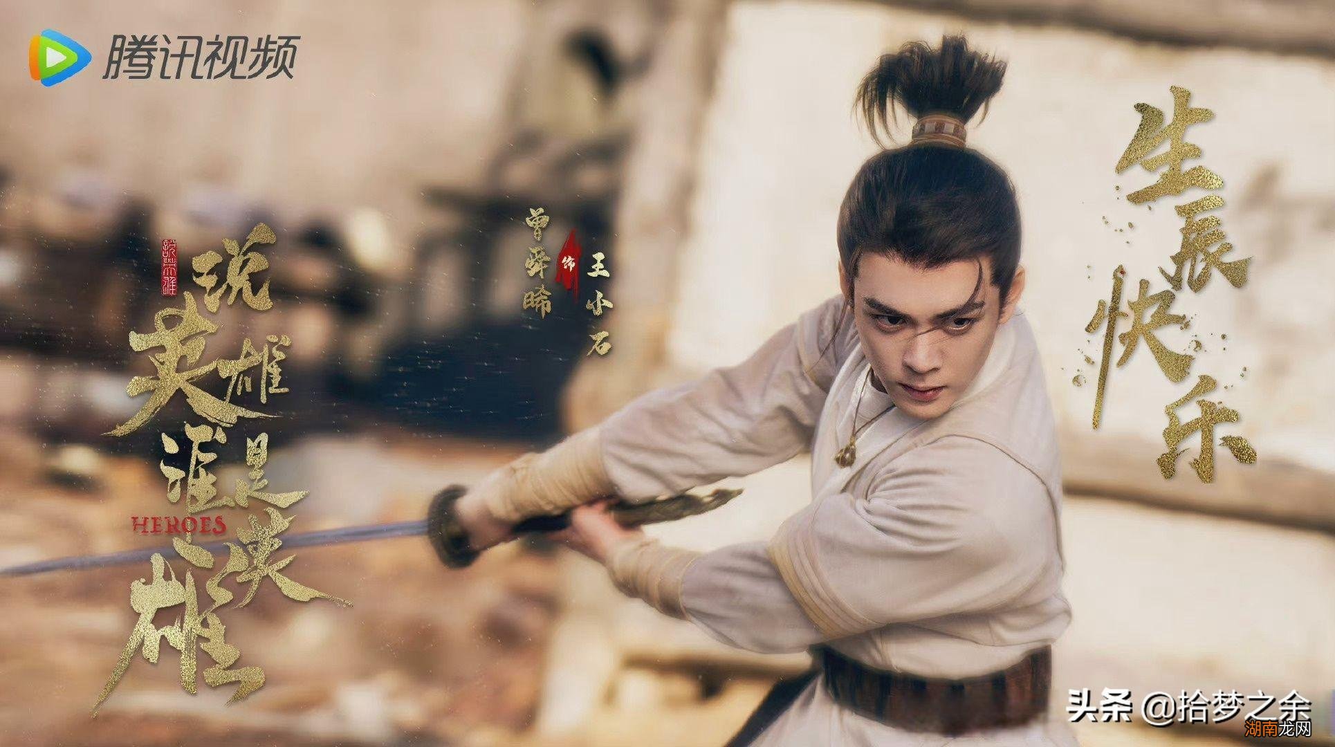 剧中人物武力值排名前十 说英雄谁是英雄战力排行榜