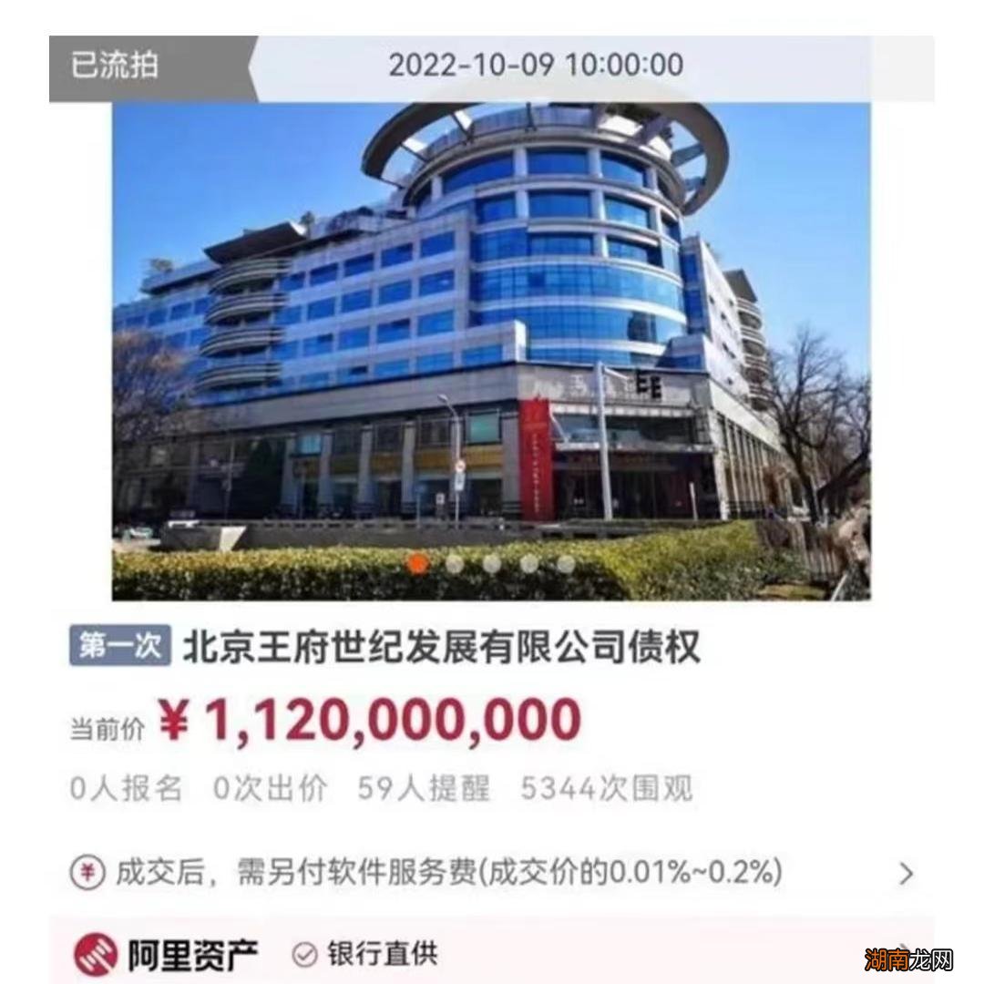 晴格格王艳过得幸福吗 晴格格王艳简介