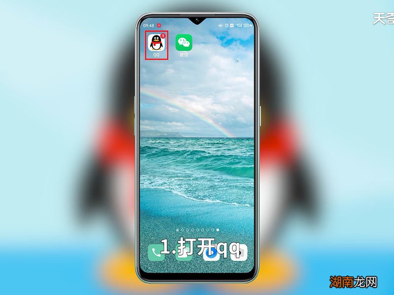 qq坦白说在哪 qq坦白说在哪