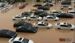 泡水车为什么不能要