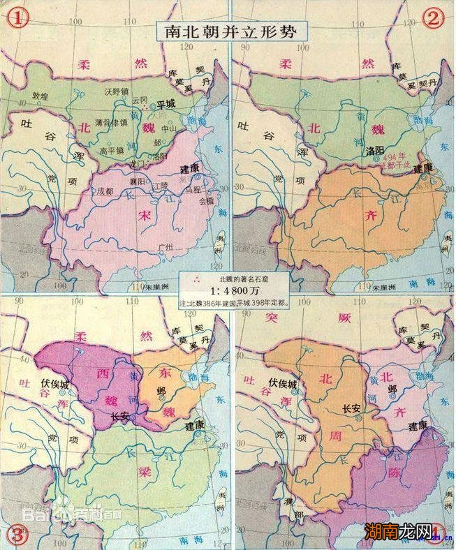 深度解读两个时期 南北朝和五代十国有什么区别和共同之处