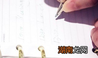 出生所在地怎么填写 出生地的正确填法是什么