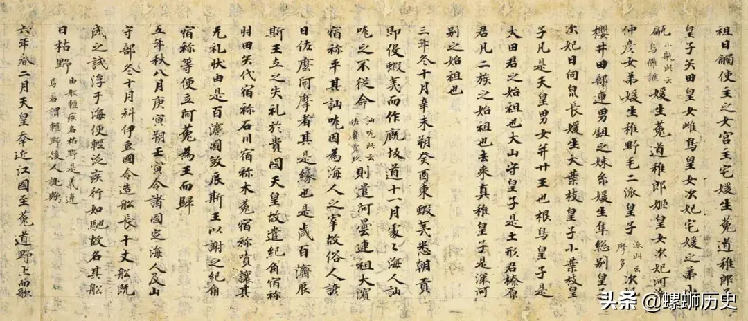 日本国花为什么不是樱花 日本国花到底是菊花还是樱花