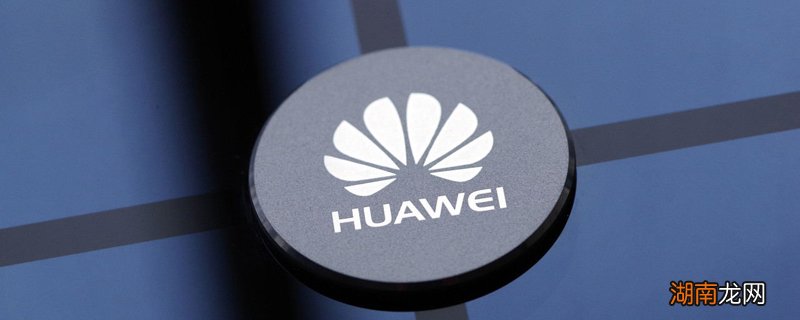 华为手机扫描功能在哪里 华为手机扫描功能怎么设置