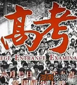 十部关于高考的励志影视剧排行 高考电视剧有哪些