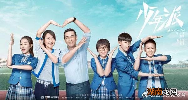 十部关于高考的励志影视剧排行 高考电视剧有哪些