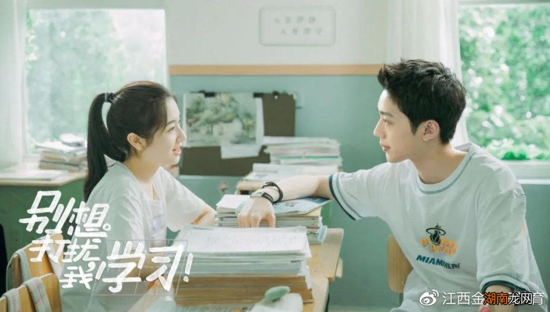 十部关于高考的励志影视剧排行 高考电视剧有哪些