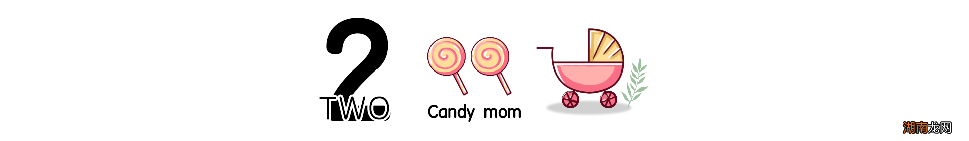 给宝宝封酒是满月还是周岁 给宝宝封酒的讲究和忌讳