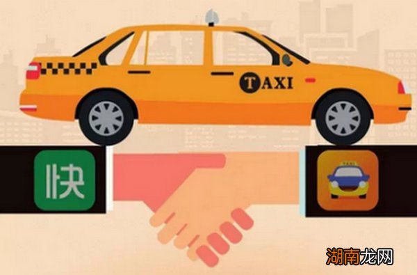 快车注册车辆需要什么条件