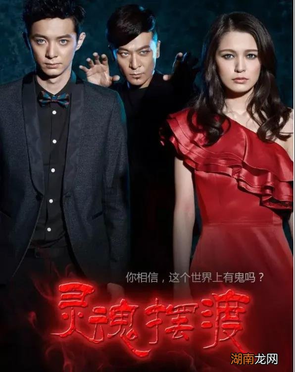 灵魂摆渡人最后剧情解析 灵魂摆渡结局到底是什么意思