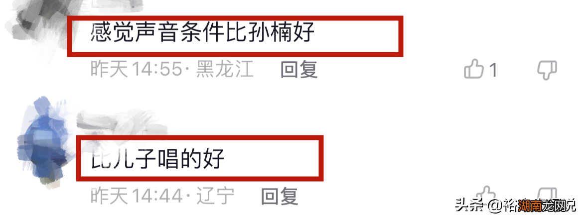 孙楠83岁的父亲罕见现身 歌手孙楠父亲做什么工作的