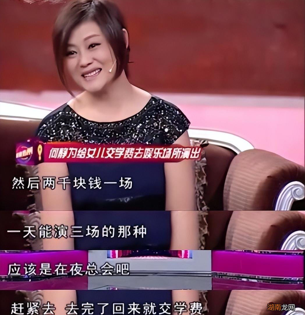 何静的两段坎坷婚姻经历 歌手何静现状及个人简历