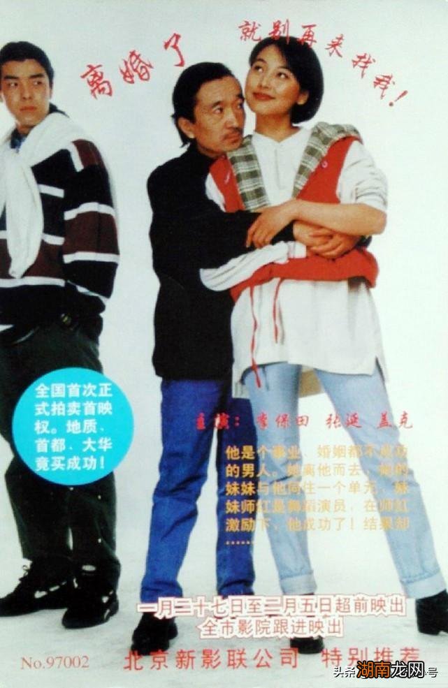 实力演员海一天个人资料介绍 许大茂扮演者叫什么名字