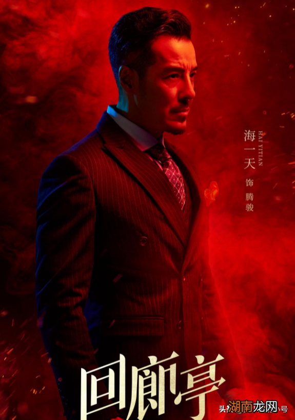 实力演员海一天个人资料介绍 许大茂扮演者叫什么名字