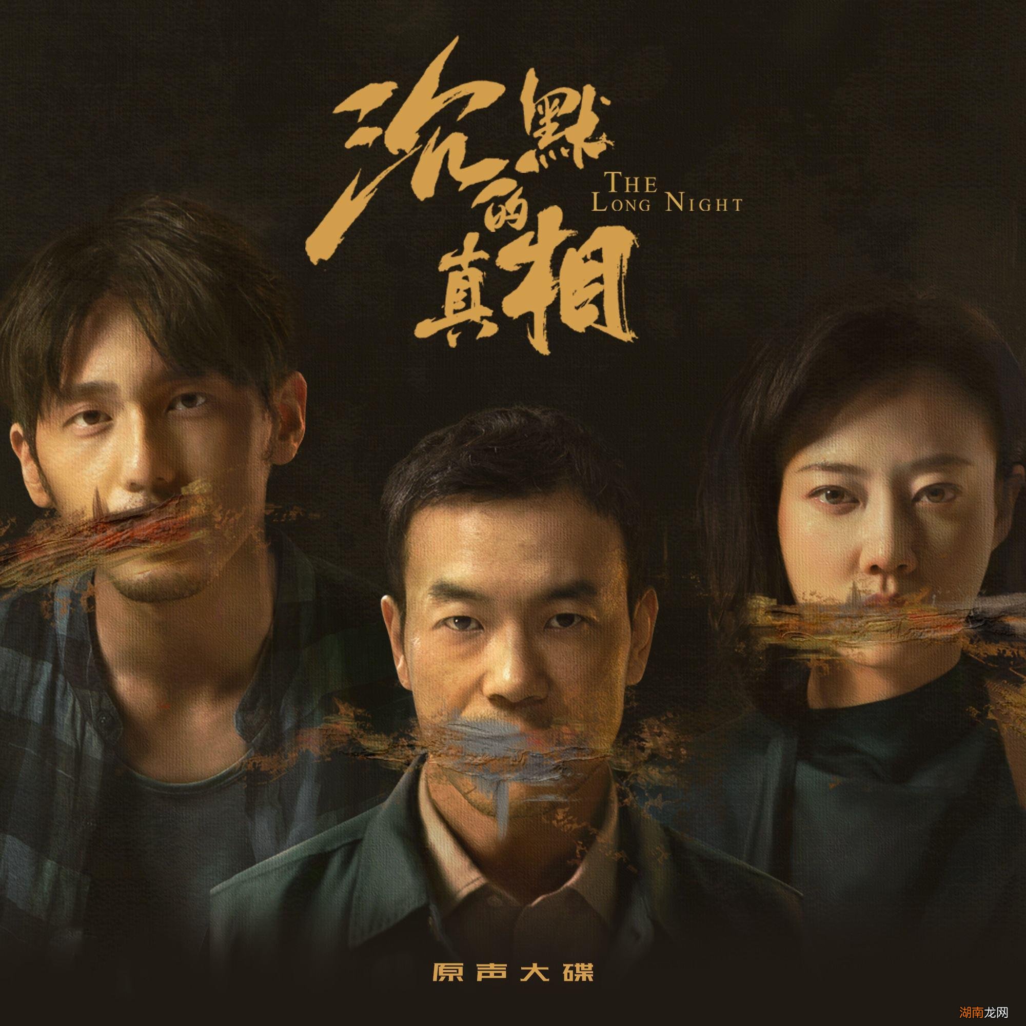 悬疑巨制也平凡讲述的情节梗概 也平凡电视剧剧情解读