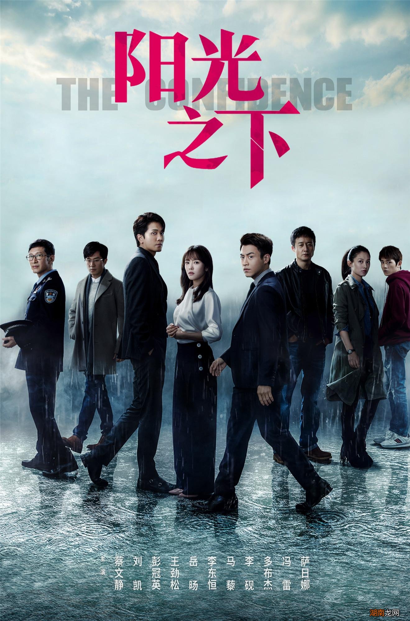 悬疑巨制也平凡讲述的情节梗概 也平凡电视剧剧情解读