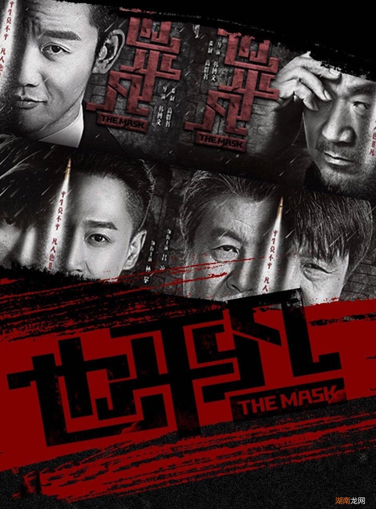 悬疑巨制也平凡讲述的情节梗概 也平凡电视剧剧情解读