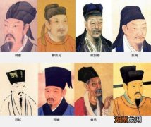 趣谈唐宋八大家排名之争 唐宋八大家唐朝有哪几位