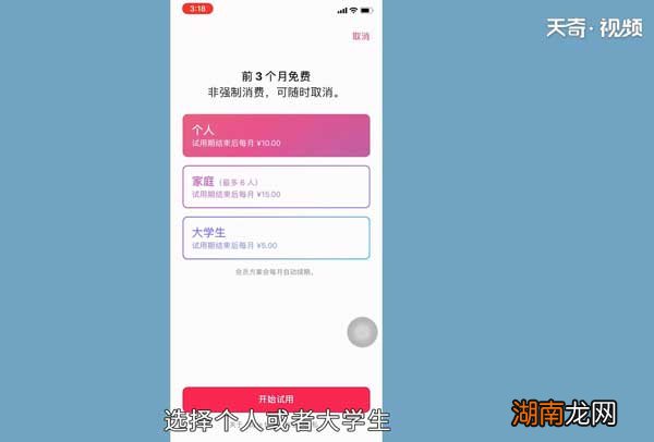苹果手机怎么下载歌