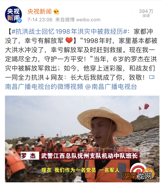 道德经中后其身而身先外其身而身存什么意思