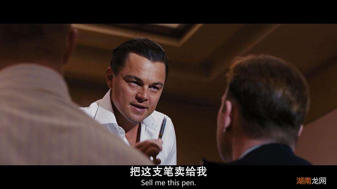 原型比电影还要疯狂 华尔街之狼结局是什么意思