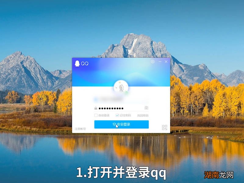 qq精确查找是什么意思 qq精确查找是啥意思