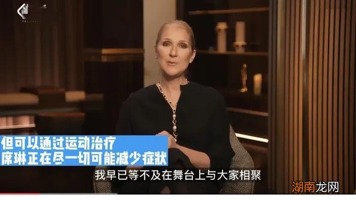 席琳迪翁身体状况如何了 席琳迪翁生平简介